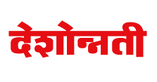 Deshonnati logo copy